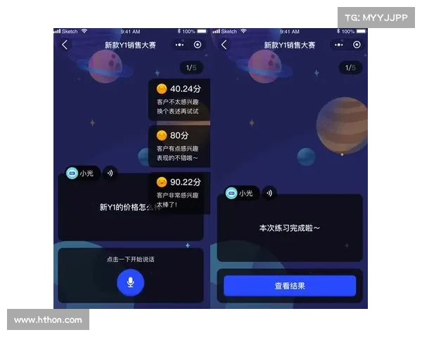 日本队启用AI陪练系统模拟主要对手技战术特征提升备战效果 日本队启用AI陪练系统模拟主要对手技战术特征提升备战效果