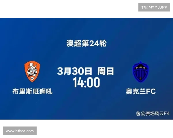 澳超：布里斯班狮吼客场1-0麦克阿瑟FC，防守反击制胜