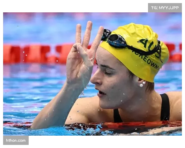 澳洲全国锦标赛：阿里亚妮·蒂特马斯女子400自夺冠，成绩年度第一